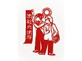 賣菜老漢的高興事