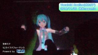 El DJ de Hatsune Miku estará por primera vez “En Vivo” en el VocaRealize Fan Event