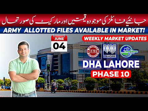 DHA Lahore Phase 10: Weekly Update (June 04, 2024) – Price Analysis & Army Allotment File Discussion
