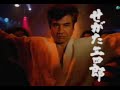 Segata Sanshiro beats up the club - Shining Force III