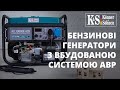 Відеоогляд Konner&Sohnen KS 7000E-3 ATS