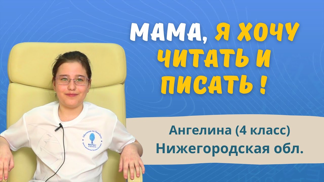 Основные виды дислексии