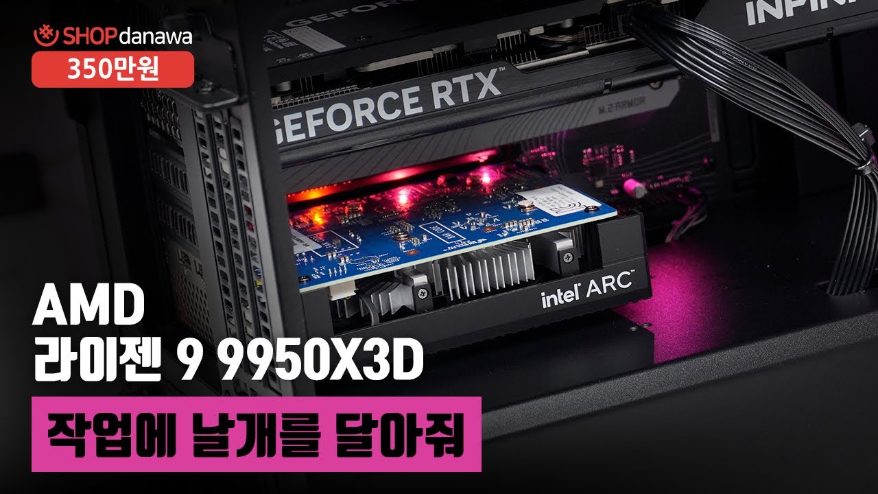조립PC