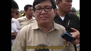 Khmer News - បន្ទាត់ព្រំដែន..