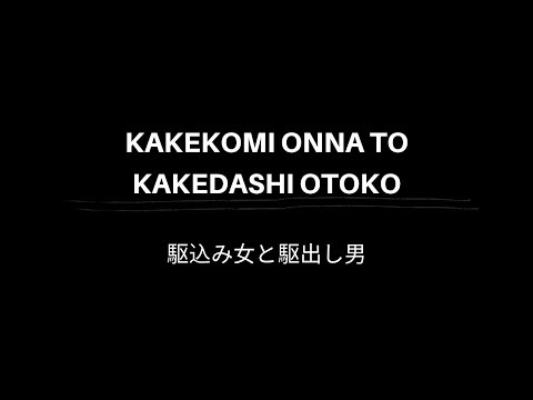 動画