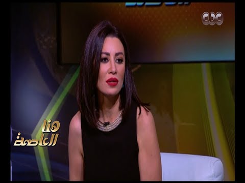 أروى جودة عن "نايلة" في "هذا المساء": أنضج الشخصيات التي قدمتها