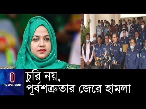 ৫০ হাজার টাকা চুরির দায়ে বরখাস্ত কর্মচারী হামলার ছক কষেছিল ।। UNO Attack
