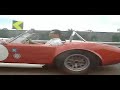 COBRA???????FERRARI???????