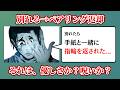 元恋人からの手紙「早く忘れて、幸せになってください」ネットでも意見が別れる...