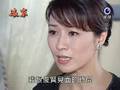 8/20 民視娘家-開文約俊賢夫婦和愛樺一同吃飯