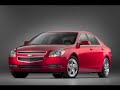 2008 Chevy Malibu - 2007 NAIAS - metromonthly.net 2008 Chevy Malibu - 2007 NAIAS - metromonthly.net