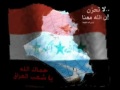 موال عراقي اريد اناشدك يا وطن - همام السيد