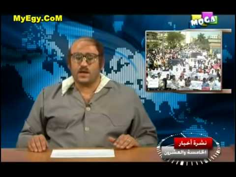 نشرة أخبار مصرية
