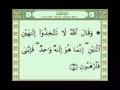 Holy Quran W/Text---An-Nahl Part 2