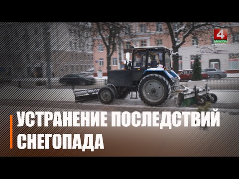 Крупко доложил Лукашенко о ситуации на Гомельщине в связи с сильными снегопадами и приближающимся циклоном видео