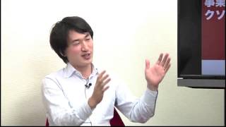 【起業家志望の方必見!】ダメな事業計画書あるあるとは?