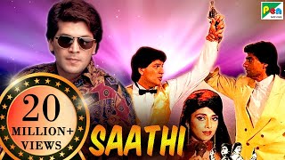 Saathi (1991)  Full Movie  Aditya Pancholi Mohsin 