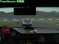 Another view of our racing at Motegi 2006 Enjoy TAIKYU race.
