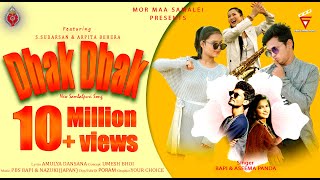 Dhak Dhak  Official Video  Sambalpuri  Bapi & 