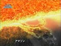 deep impact deep impact