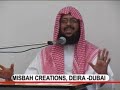 Quran   Snehanidhiyaya Bharthavu (Part 5/9)