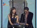 041204 Eric Present Best OST Award with Shin Ae