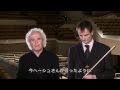 Message from the Berliner Philharmoniker to the Japanese people