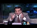 البرنامج؟ مع  .. 09 ديسمبر 2011