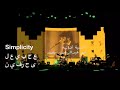 Abdulrahman Mohammed-Simplicity / عبدالرحم