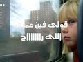 اتعذبت يا قلبي