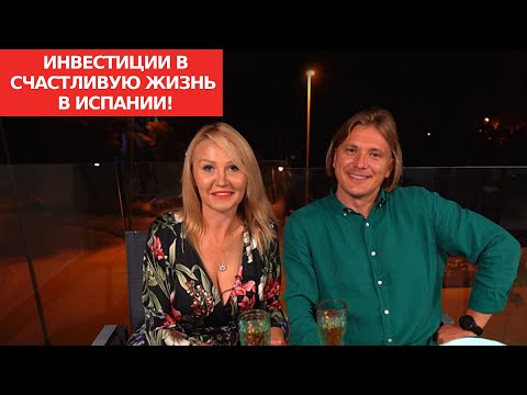 Инвестиции в недвижимость в Испании на 1 линии моря/Новостройки в Бенидорме/Отдых и жизнь в Испании