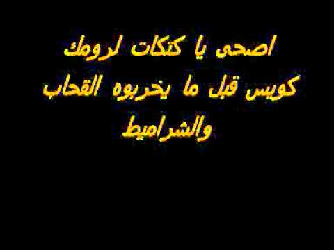 شراميط