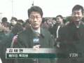 YTN2005年4月9日北京反日游行