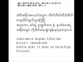 Spitz - Kimiga Omoide Ni Narumaeni