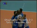 Olympiakos - Iraklis 2:3 (Hmitelikos play-off)
