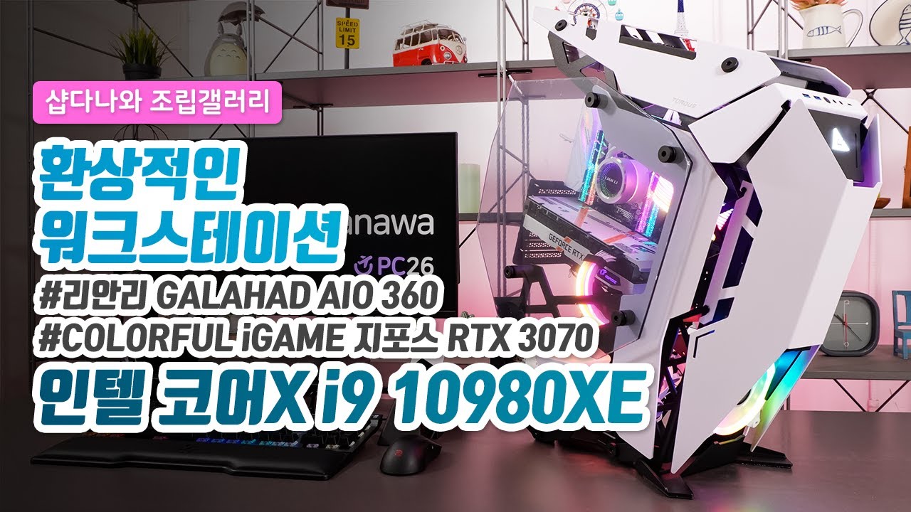 조립PC