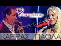 KARRAS – Paola @ Teatro 2012 | Promo mix της συνεργασίας