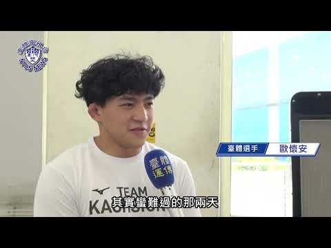 『臺體報你知 攏報乎你知』EP099