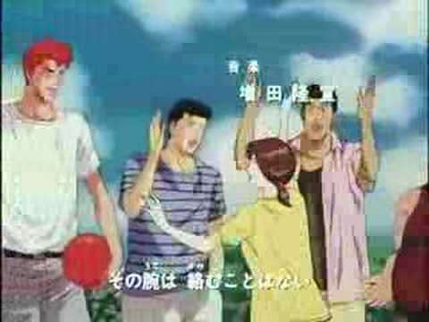 Opening Slam Dunk LATINO