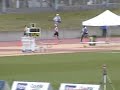 M60 200m final Sydney WMG