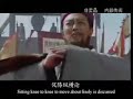 (Wolong Yin)??? (English subtitles) (Wolong Yin)??? (English subtitles)