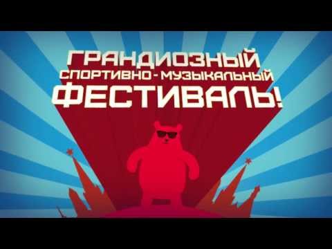 YouTube Трейлер