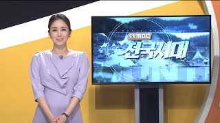 생방송 전국시대