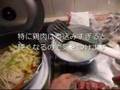 月見カレーうどん carry noodles
