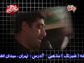 Amoo Abbass - Seyed Majid Banifatemeh/Haj Mahmood Karimi