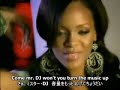 Rihanna - Pon de Replay ?PV???