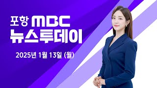 뉴스투데이