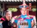 1995 台視帝女花葉童趙雅芝黃文豪張振寰李明依張詠詠