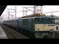 2010年2月17日（水） 武蔵野線西浦和駅を通過する9762列車【EF64 1016+11000系5両】です。 JR東日本新津車両製作所で製造され、東急車輛まで甲種輸送されました。 通過直前に4番線を485系改≪華≫が通過したので、その音声が一緒に入ってます。