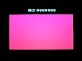 Ouendan 2 - Sekai Wa Sore Wo Ai To Y?(Insane+Hidden) ALL 300